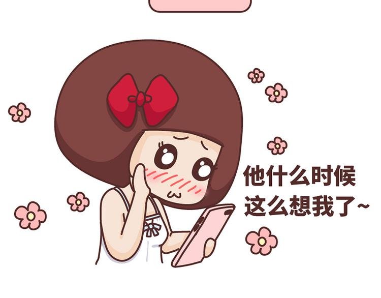 第489话 男人的思维vs女人的思维