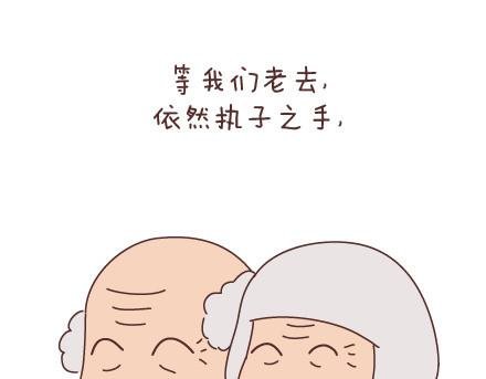 第48话 LOVE IS