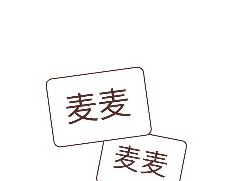 第490话 父母的爱，是世界上最笨拙的给予