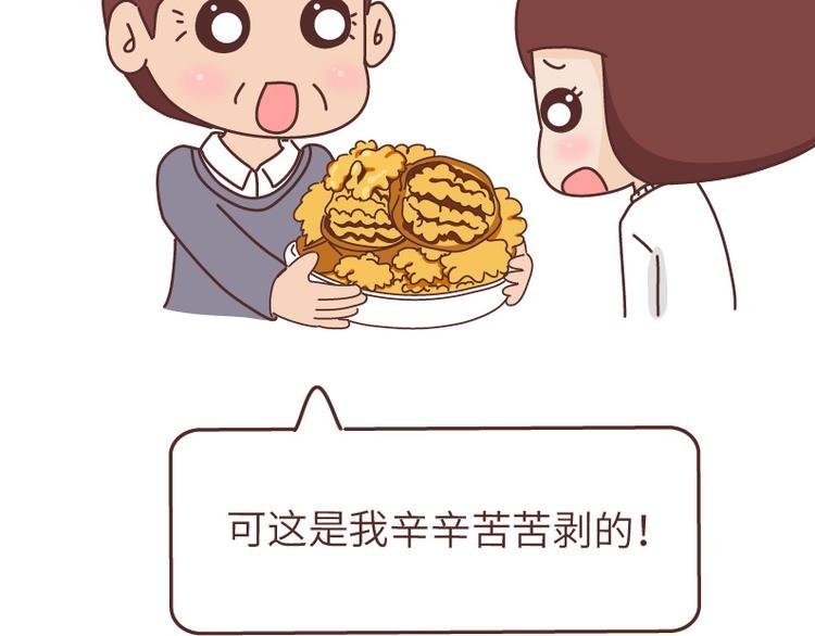第490话 父母的爱，是世界上最笨拙的给予