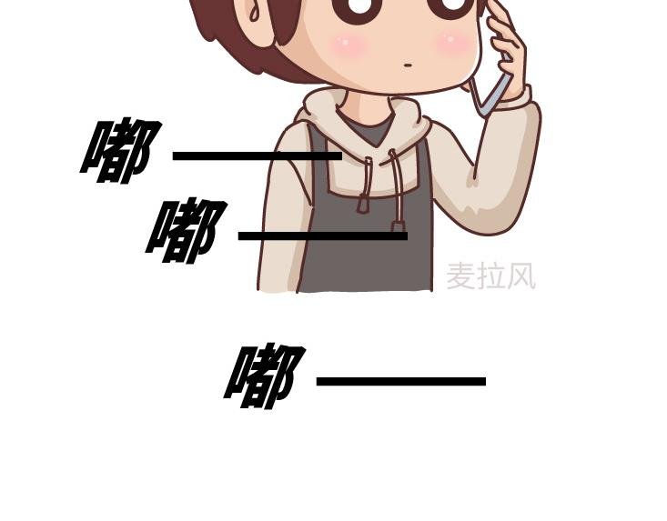 第491话 他爱不爱你，失联5分钟就知道