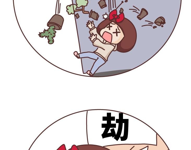 第491话 他爱不爱你，失联5分钟就知道