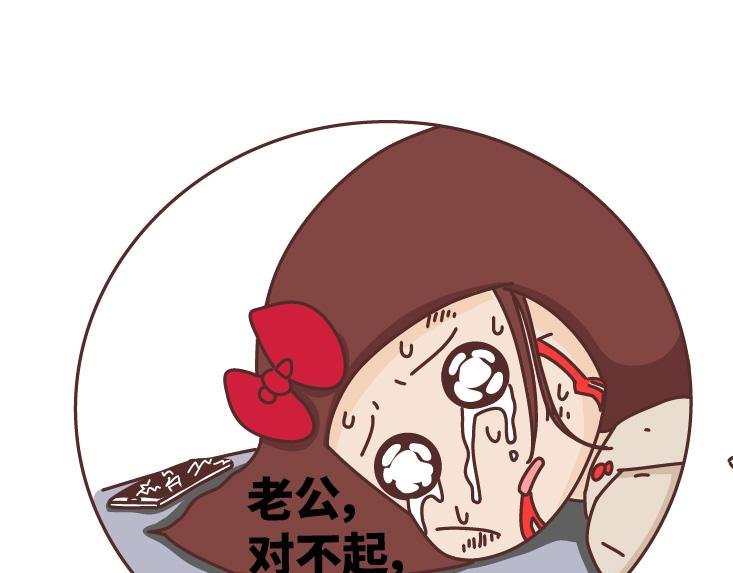 第491话 他爱不爱你，失联5分钟就知道