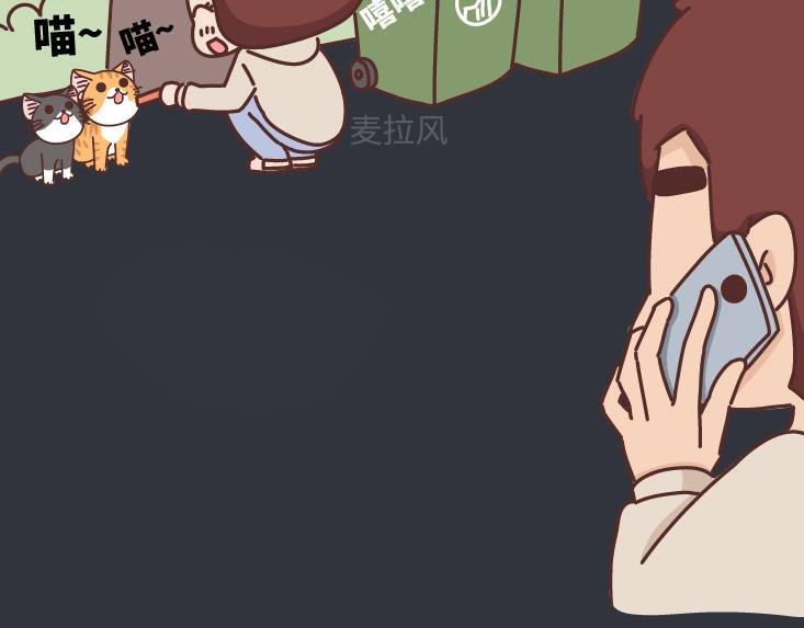 第491话 他爱不爱你，失联5分钟就知道