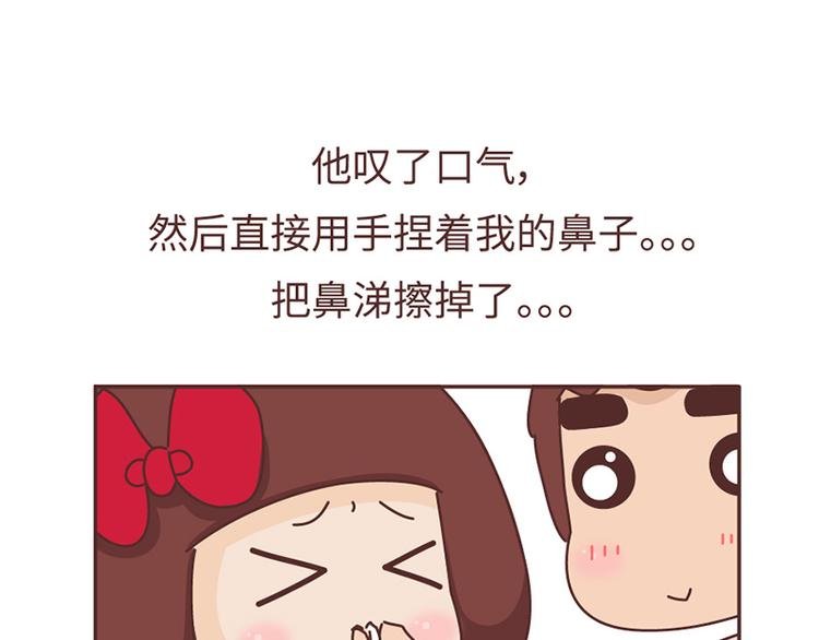 第492话 我的男朋友是世界上最好的男人