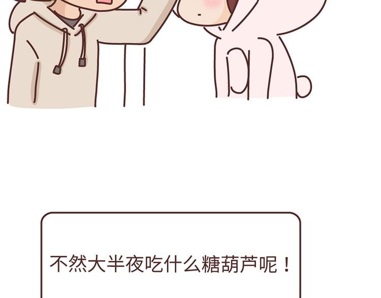 第492话 我的男朋友是世界上最好的男人
