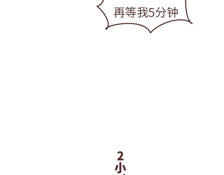 第493话 女朋友日常高频金句，句句扎心