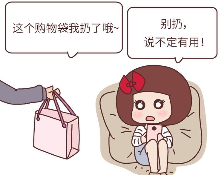 第493话 女朋友日常高频金句，句句扎心