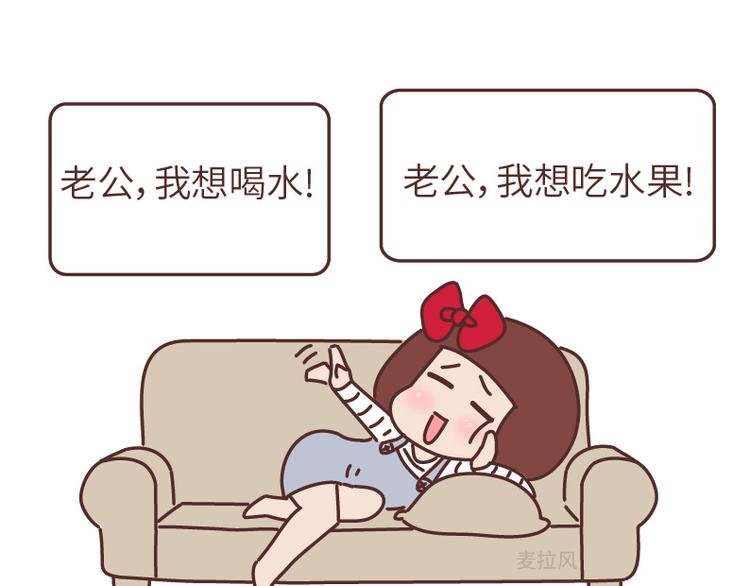 第493话 女朋友日常高频金句，句句扎心