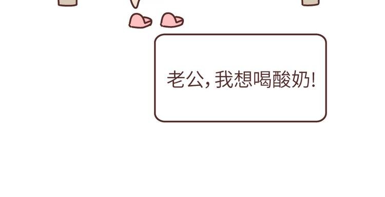 第493话 女朋友日常高频金句，句句扎心