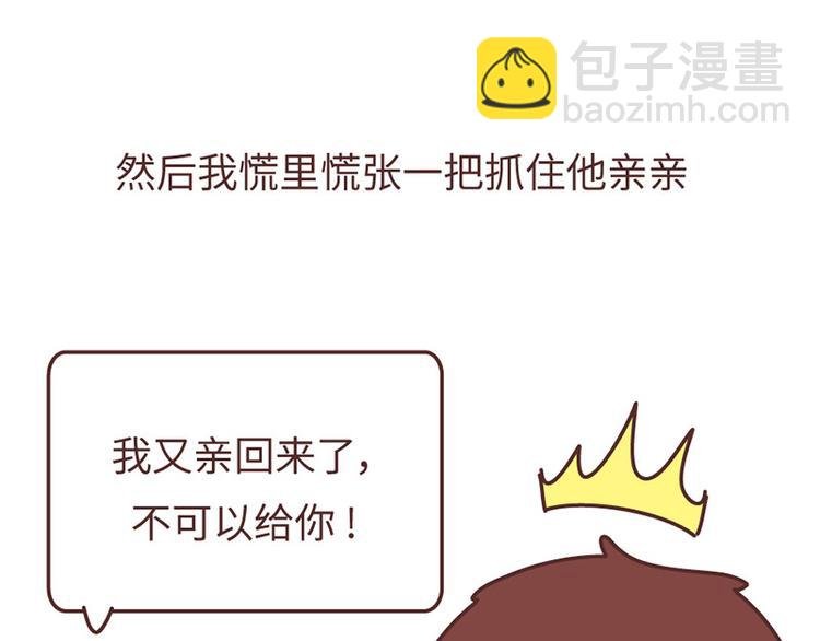 这样的情侣，最不容易分手
