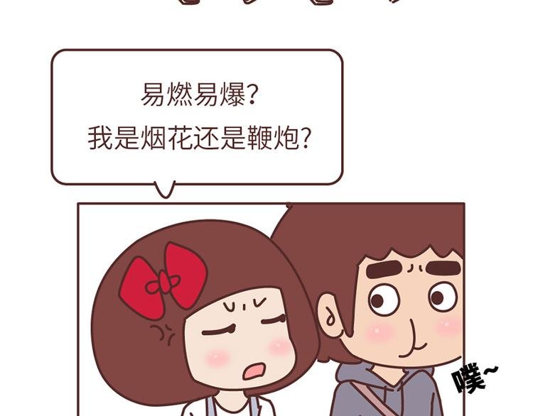 这样的情侣，最不容易分手