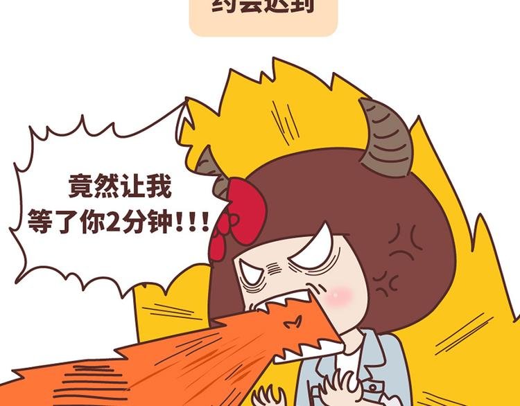 如何在1秒内让女友原地炸毛？