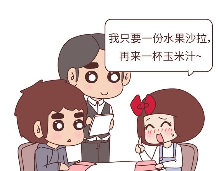 在一起1个月VS在一起1年