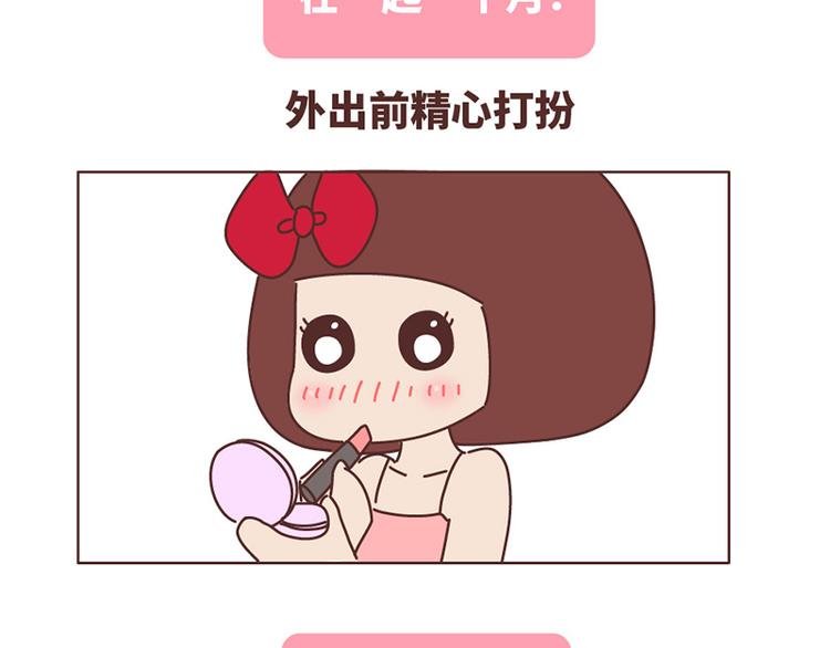 在一起1个月VS在一起1年