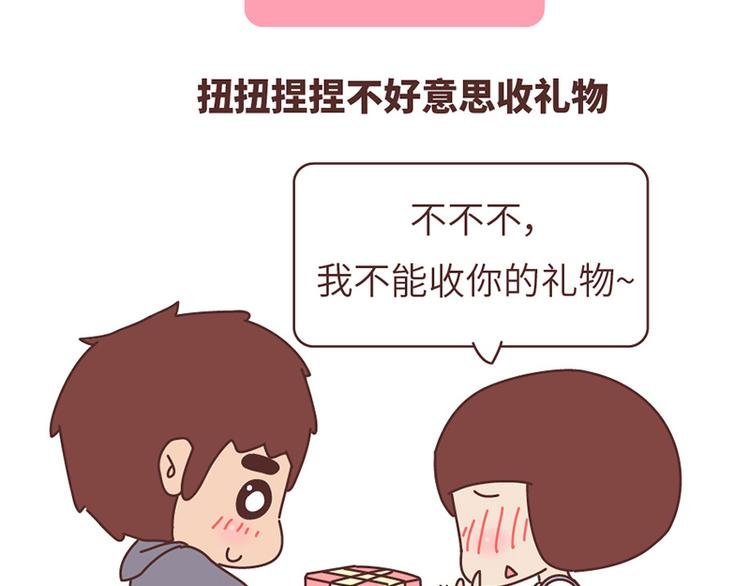 在一起1个月VS在一起1年