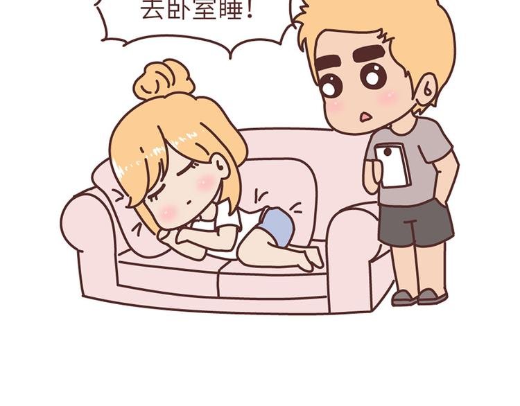 第499话 S，A，B，C级男朋友的区别