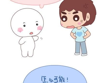 第49话 谁说友情和爱情不能一起