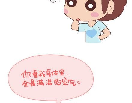第49话 谁说友情和爱情不能一起