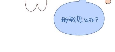 第49话 谁说友情和爱情不能一起