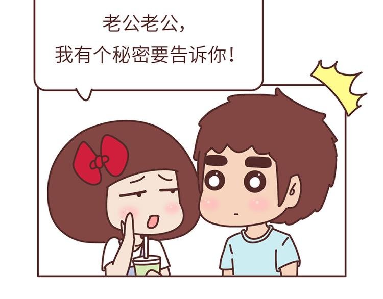第500话 如何将男友撩到腿软？