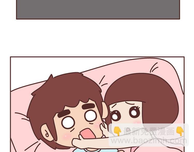 第501话 好的爱情，是这样把对方宠坏
