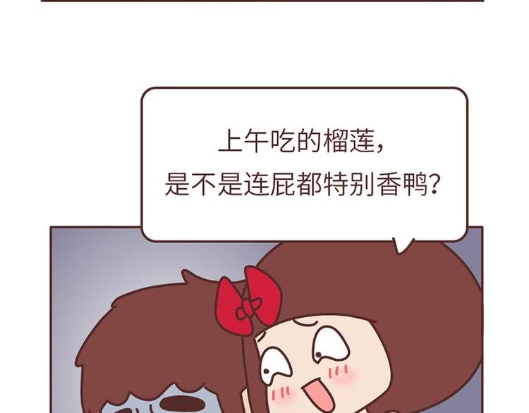 第502话 情侣在一起久了，就会这样