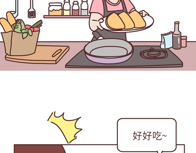 第502话 情侣在一起久了，就会这样