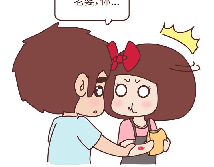 第502话 情侣在一起久了，就会这样