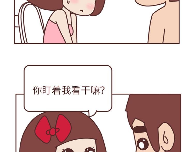 第502话 情侣在一起久了，就会这样