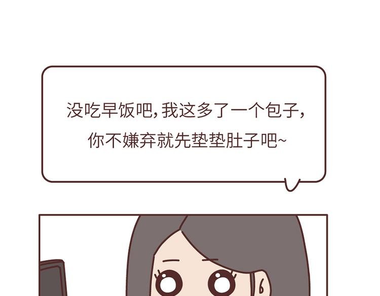 第503话 别人家的男朋友，从未让我失望过
