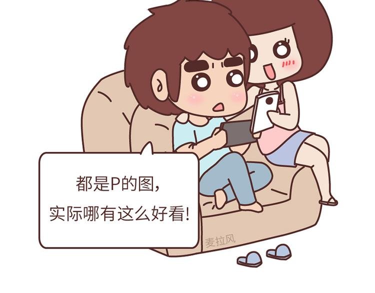 第503话 别人家的男朋友，从未让我失望过