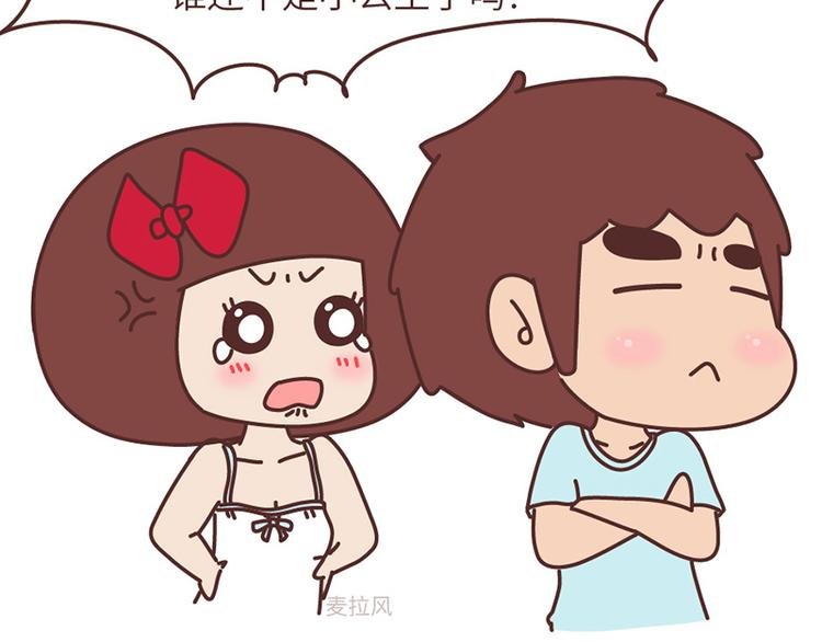 第503话 别人家的男朋友，从未让我失望过