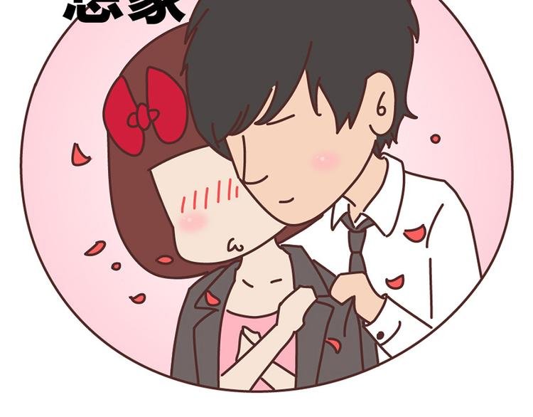 第503话 别人家的男朋友，从未让我失望过