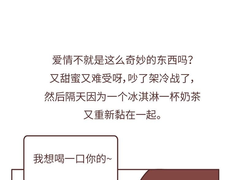 第503话 别人家的男朋友，从未让我失望过