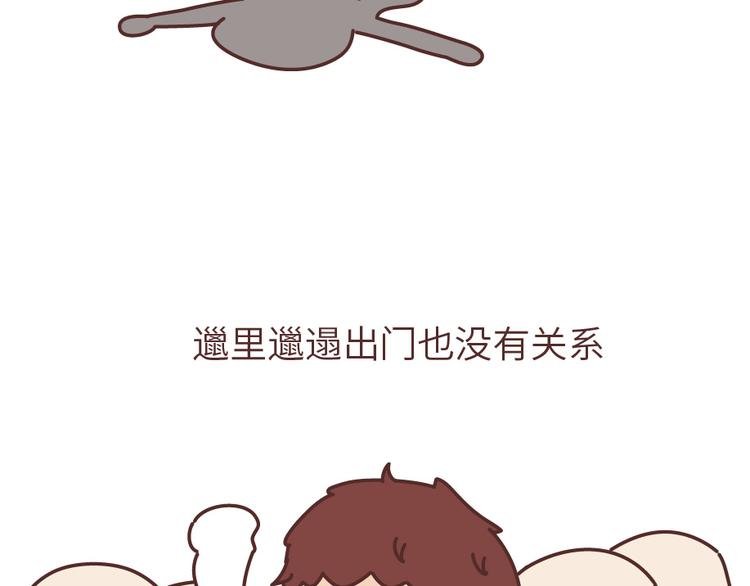 第504话 没有女朋友VS有女朋友