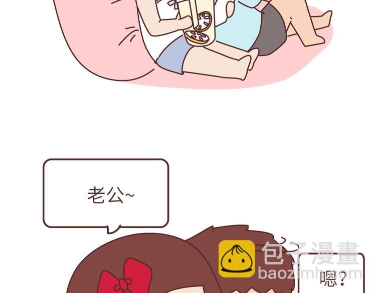 第505话 情侣间可以重口味到什么程度？