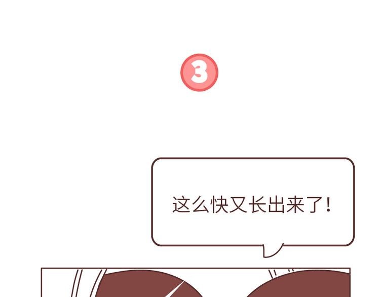 第505话 情侣间可以重口味到什么程度？