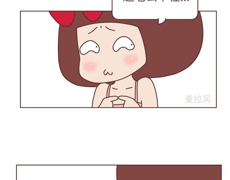 第505话 情侣间可以重口味到什么程度？