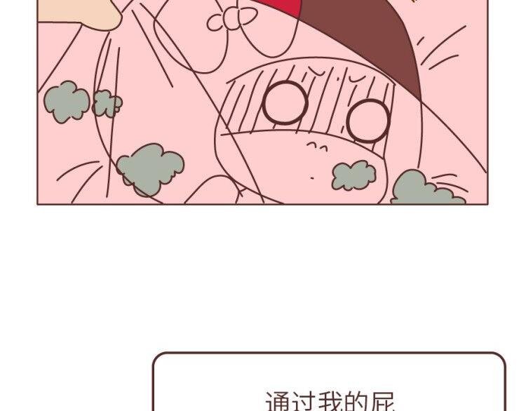 第505话 情侣间可以重口味到什么程度？