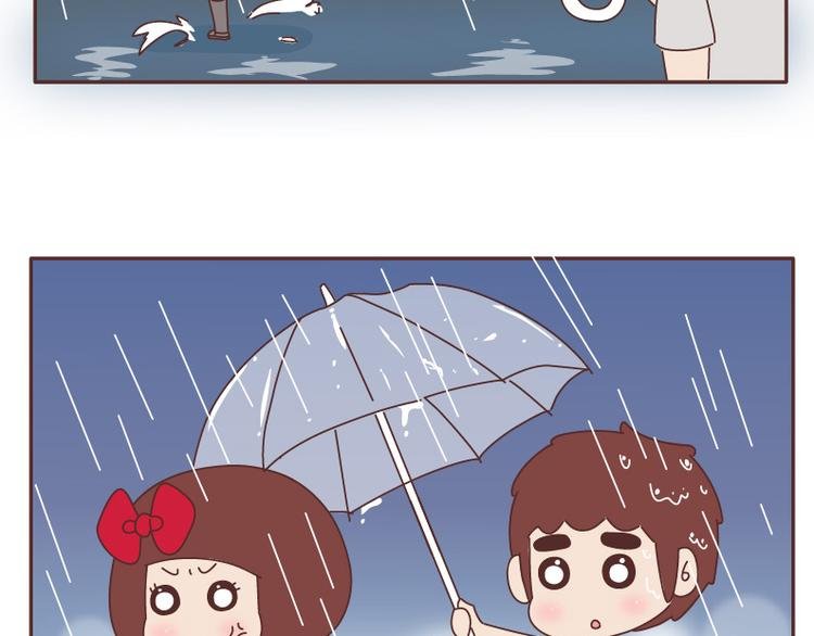 第506话 喜欢你的时候，我不是一般的怂