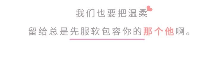 第506话 喜欢你的时候，我不是一般的怂