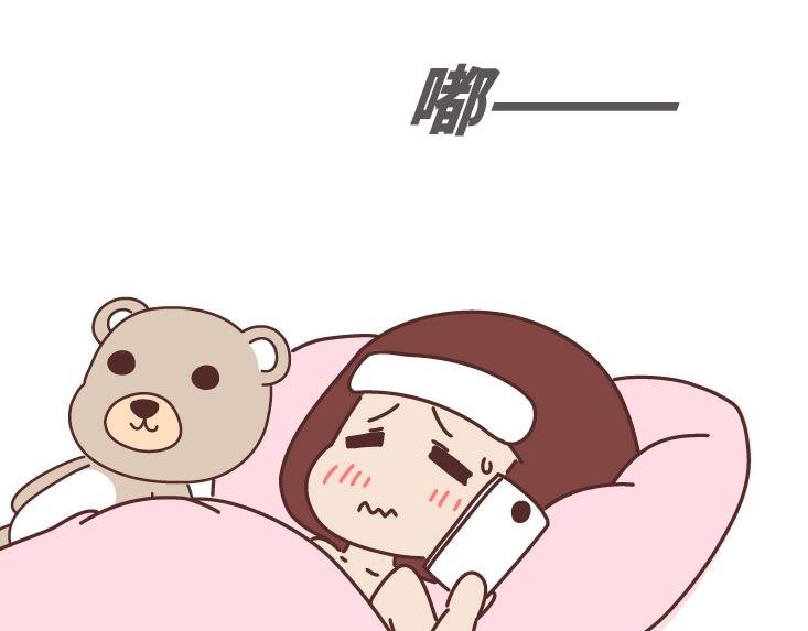 第507话 女生想分手程度时间表