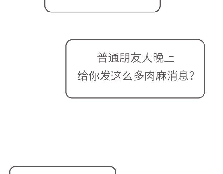 第507话 女生想分手程度时间表