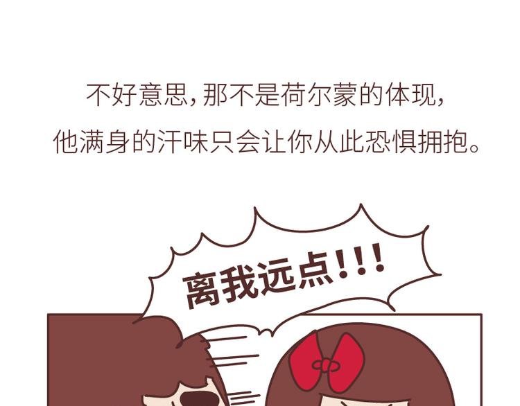 第508话 女生千万不要找男朋友