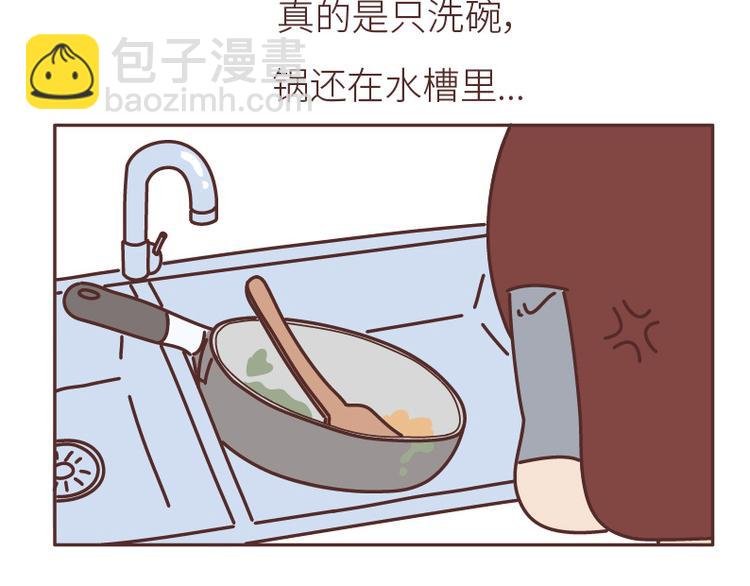 第508话 女生千万不要找男朋友