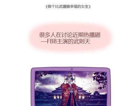 第5话 灯关了，我和他在……
