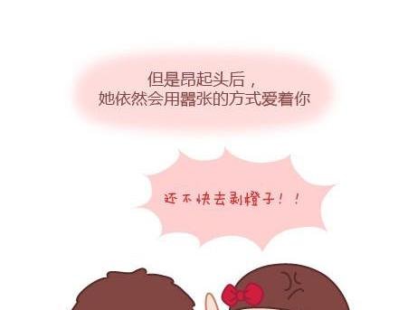 第5话 灯关了，我和他在……