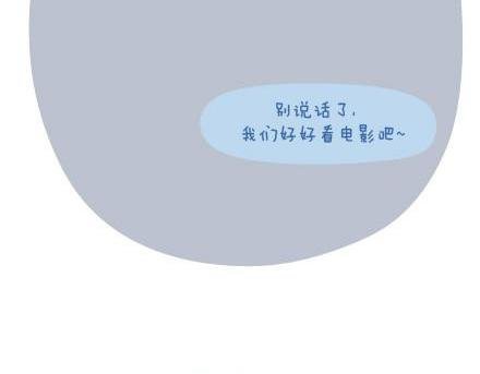 第5话 灯关了，我和他在……