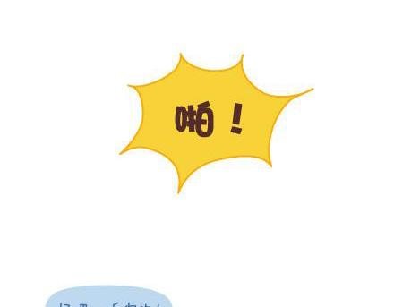 第5话 灯关了，我和他在……